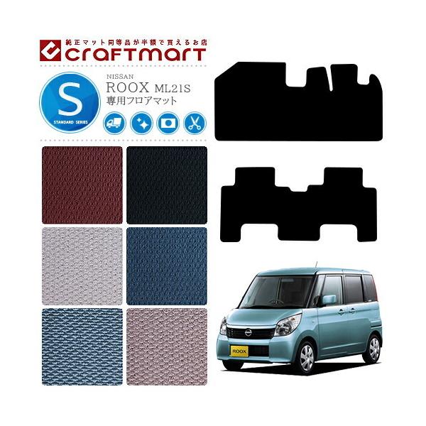 [NX tA}bg STD}bg ML21S Y p ԗpANZT[  TYPE J[}bg  JX^ ԗpi p[c ROOX