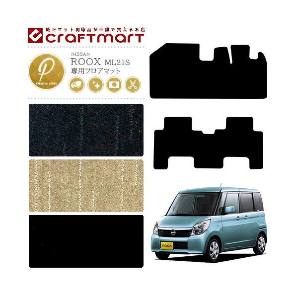 [NX tA}bg PM}bg ML21S Y p ԗpANZT[  TYPE J[}bg  JX^ ԗpi p[c ROOX