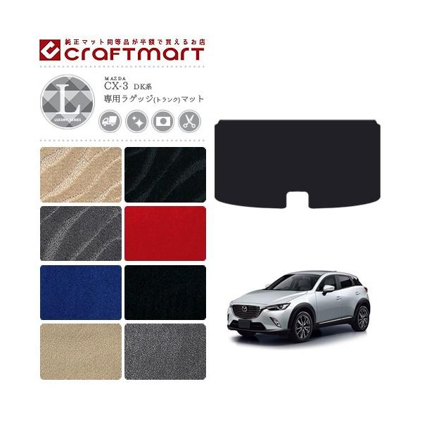 }c_ CX-3 QbW}bg LX}bg DKn gN}bg  TYPE MAZDA CX-3  JX^ DK5FW DK5AW DK8FW DK8AW DKEFW DKEAW