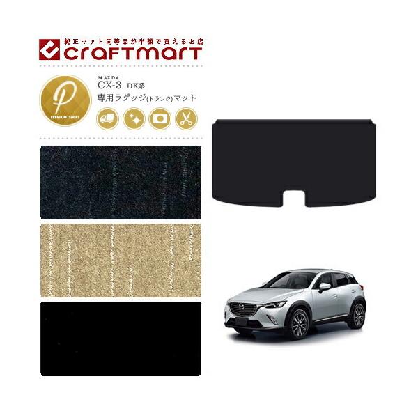 }c_ CX-3 QbW}bg PM}bg DKn gN}bg  TYPE MAZDA CX-3  JX^ DK5FW DK5AW DK8FW DK8AW DKEFW DKEAW