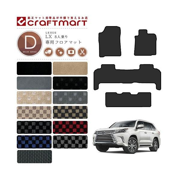 NTX lx570 tA}bg DX}bg 8l URJ201W tA}bg  TYPE JX^