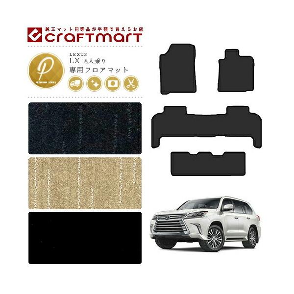 NTX lx 570 tA}bg v~A PM}bg 8l URJ201W tA}bg  TYPE JX^