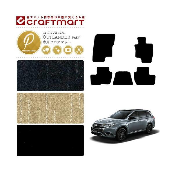 OH AEg_[ PHEV tA}bg PM}bg GG2W GG3W 5l tA}bg  TYPE