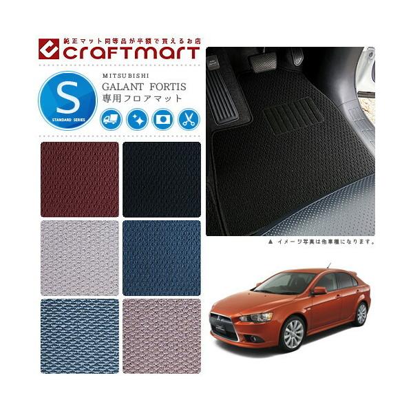 MtHeBX X|[cobN tA}bg STD}bg  TYPE GALANT FORTIS ~crV p ԗpANZT[ J[}bg  JX^ OH ԗpc