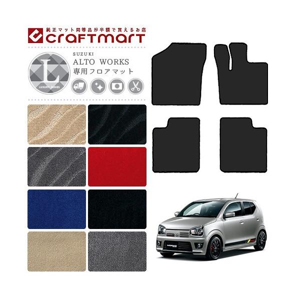 Ag tA}bg Ag[NX J[}bg LX}bg H26/12` HA36S HA36V tA}bg  TYPE SUZUKI ALTO