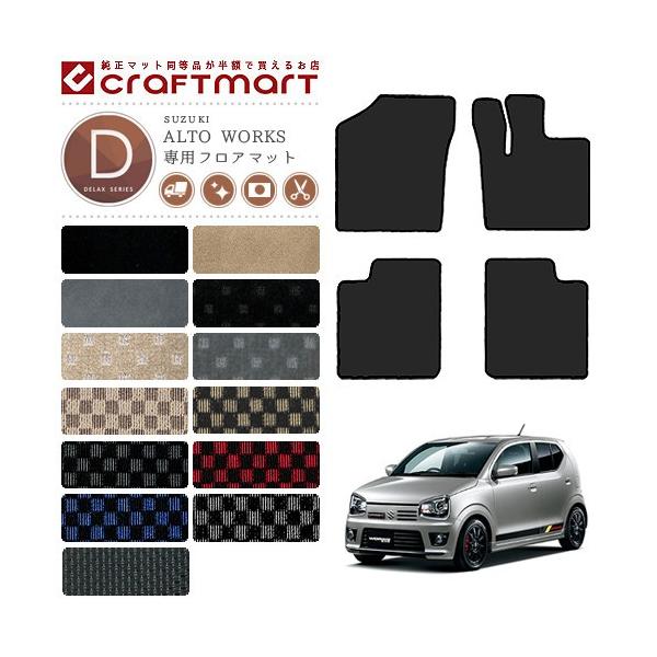 Ag tA}bg Ag[NX J[}bg DX}bg H26/12` HA36S HA36V tA}bg  TYPE SUZUKI ALTO