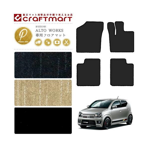 Ag tA}bg Ag[NX J[}bg PM}bg H26/12` HA36S HA36V tA}bg  TYPE SUZUKI ALTO