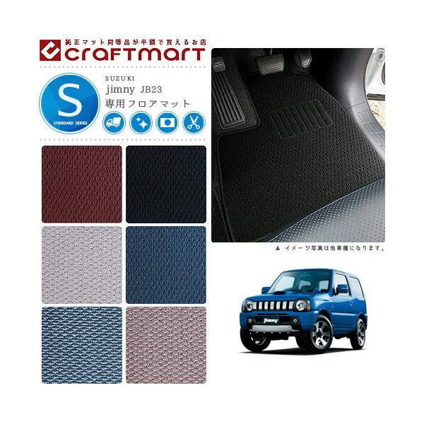 XYL Wj[ tA}bg STD}bg H26/8`H30/6 JB23W tA}bg  TYPE