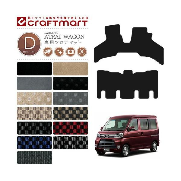 _Cnc Ag[S tA}bg DX}bg tA}bg DAIHATSU ATRAI WAGON  TYPE