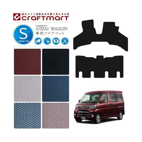 _Cnc Ag[S tA}bg STV[Y  p[c JX^ ANZT[ }bg DAIHATSU ATRAI WAGON hXAbv S320 S330 S321 S331