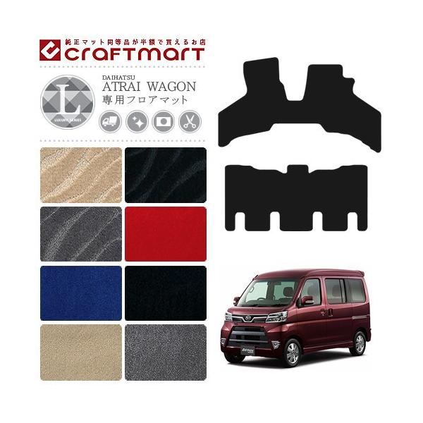 _Cnc Ag[S tA}bg LX}bg tA}bg DAIHATSU ATRAI WAGON  TYPE