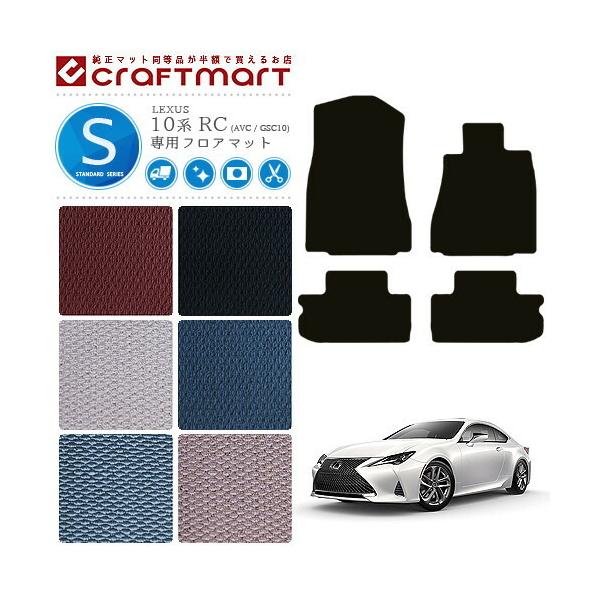 NTX RC 10n tA}bg STD}bg RC300h RC350 AVC GSC tA}bg  TYPE