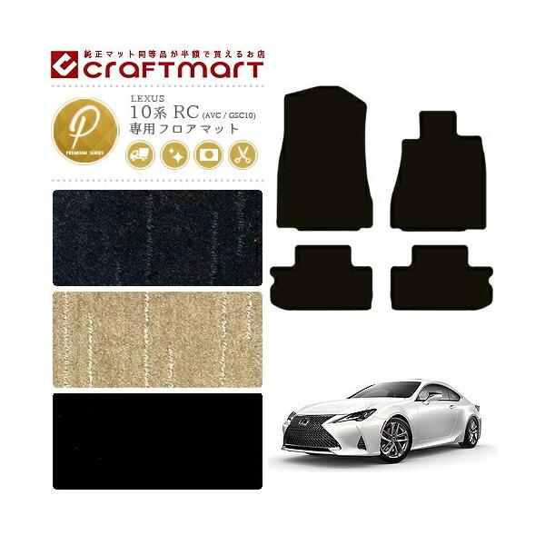 NTX RC 10n tA}bg RC200t RC300h RC300 RC350 J[}bg PM}bg AVC.GSC tA}bg JX^