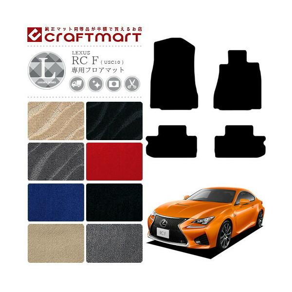 NTX RC F tA}bg LX}bg USC10 J[}bg  JX^ LEXUS ԗpi ANZT[ RCF