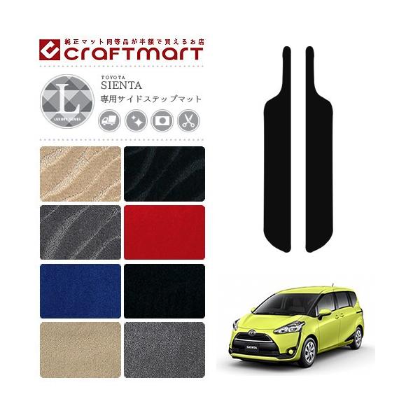 VG^ TChXebv}bg 170n 6l 7l LX}bg NSP170G NCP175G NHP170G  JX^ J[}bg J[pi h~