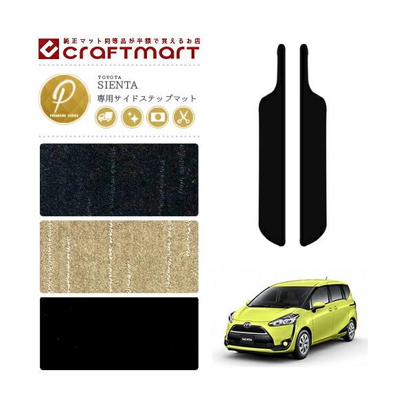 VG^ TChXebv}bg 170n PM}bg 6l 7l NSP170G NCP175G NHP170G  JX^ J[}bg J[pi h~