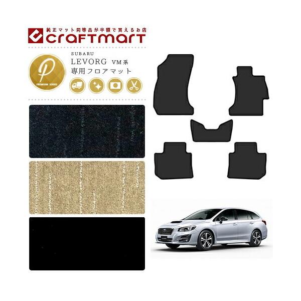 H[O tA}bg PM}bg SUBARU LEVORG VM4 VMG J[}bg  TYPE J[pi  JX^