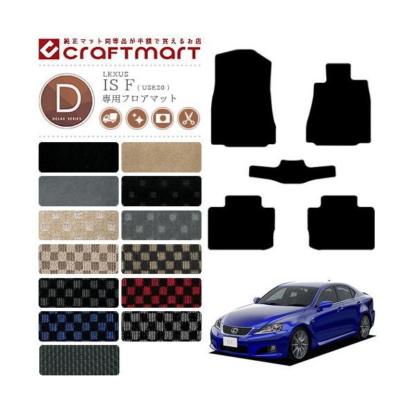 NTX IS F tA}bg DX}bg USE20 J[}bg  JX^ LEXUS ԗpi ANZT[