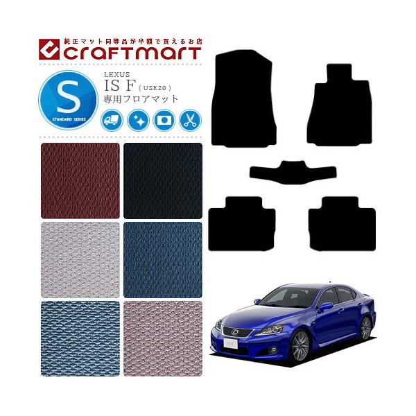 NTX IS F tA}bg STD}bg USE20 J[}bg  JX^ LEXUS ԗpi ANZT[