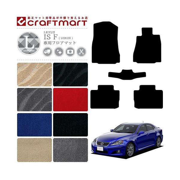 NTX IS F tA}bg LX}bg USE20 J[}bg  JX^ LEXUS ԗpi ANZT[