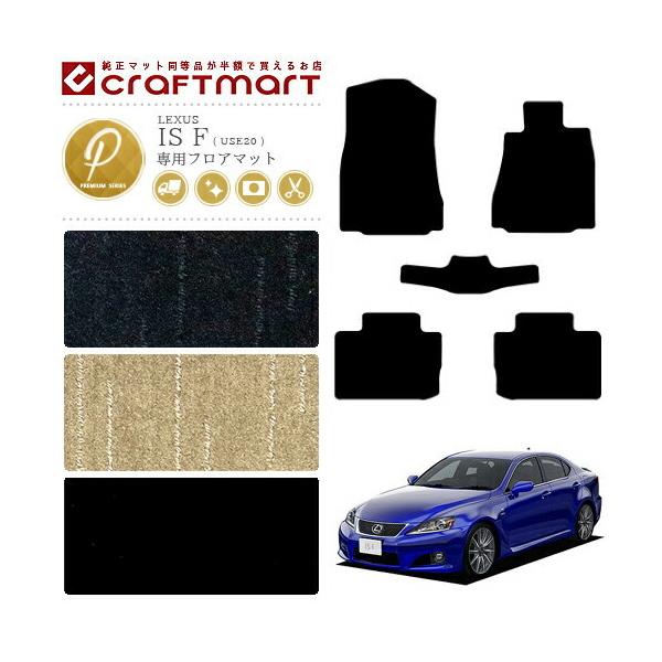 NTX IS F tA}bg PM}bg USE20 J[}bg  JX^ LEXUS ԗpi ANZT[