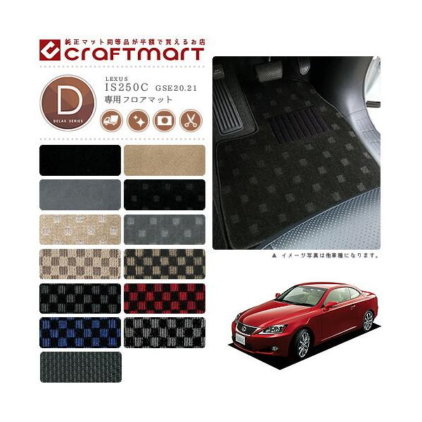 NTX IS250-C tA}bg DX}bg H21/5` GSE20.21 tA}bg  TYPE