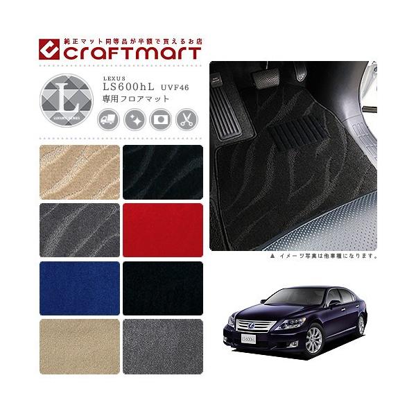 NTX LS600hL tA}bg LX}bg UVF46 tA}bg  TYPE