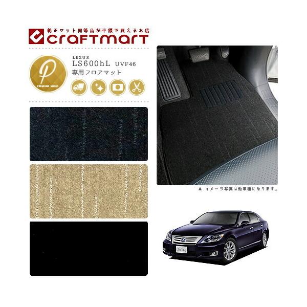 NTX LS600hL tA}bg PM}bg UVF46 tA}bg  TYPE