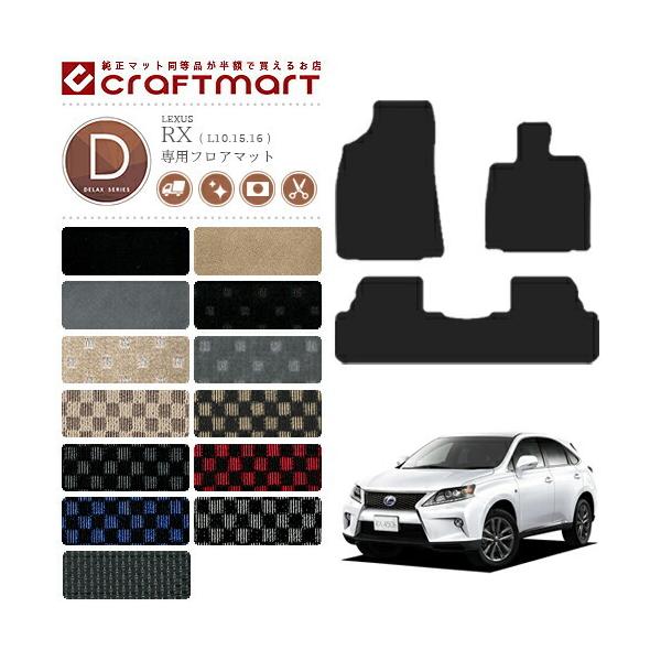 NTX  RX270 RX350 RX450h O RX350 RX450h tA}bg DX}bg L10.15.16 tA}bg