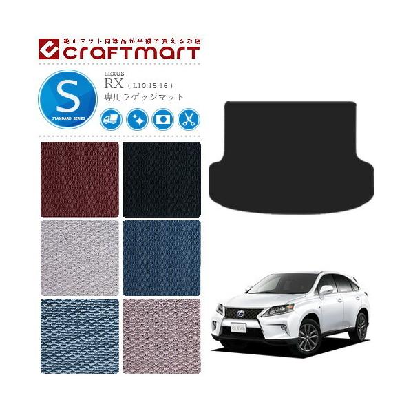 NTX  RX270 RX350 RX450h O RX350 RX450h QbW}bg STD}bg L10.15.16 gN}bg  TYPE