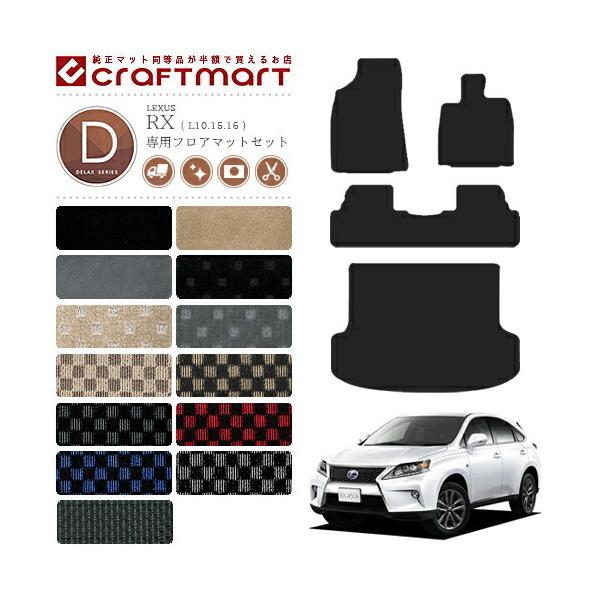 NTX  RX270 RX350 RX450h O RX350 RX450h tA}bg DX}bg L10.15.16 QbW}bg