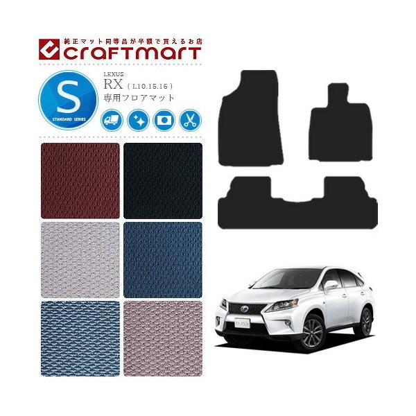 NTX  RX270 RX350 RX450h O RX350 RX450h tA}bg STD}bg L10.15.16 tA}bg