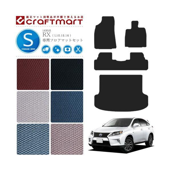 NTX  RX270 RX350 RX450h O RX350 RX450h tA}bg STD}bg L10.15.16 QbW}bg gN}bg