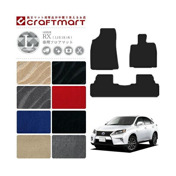 NTX  RX270 RX350 RX450h O RX350 RX450h tA}bg LX}bg L10 L15 L16 tA}bg  TYPE