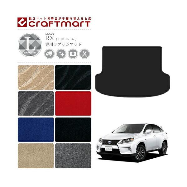 NTX  RX270 RX350 RX450h O RX350 RX450h QbW}bg LX}bg L10 L15 L16 gN}bg