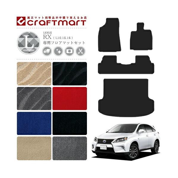 NTX  RX270 RX350 RX450h O RX350 RX450h tA}bg Zbg LX}bg L10.15.16 QbW}bg