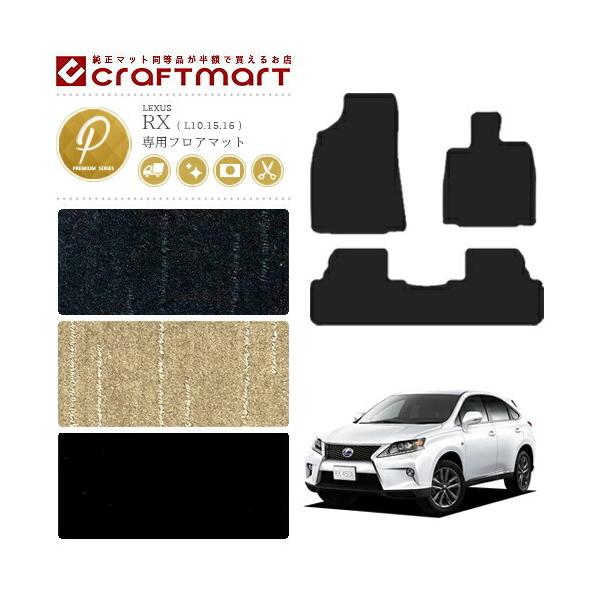 NTX  RX270 RX350 RX450h O RX350 RX450h tA}bg PM}bg L10.15.16 tA}bg