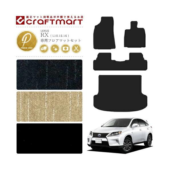 craft-mart_1268-set