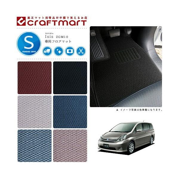 ACVX tA}bg 10n STDV[Y ZGM10 ZGM11 ZGM15 g^ ԗpANZT[ J[}bg  JX^ ԗpi p[c