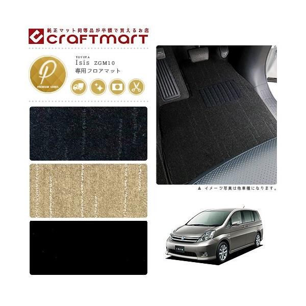 ACVX tA}bg 10n PMV[Y ZGM10 ZGM11 ZGM15 g^ ԗpANZT[ J[}bg  JX^ ԗpi p[c