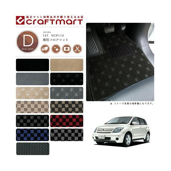 g^ CXg tA}bg DX}bg NCP110 NCP115 J[pi J[ANZT[  TYPE TOYOTA IST JX^ 