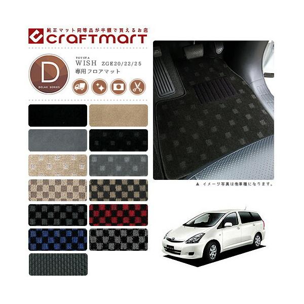 g^ wish tA}bg DX}bg H24/4` ZGE20/22/25 tA}bg  TYPE