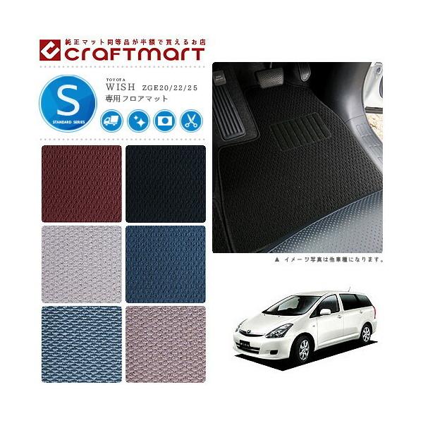 g^ wish tA}bg STD}bg H24/4` ZGE20/22/25 tA}bg  TYPE