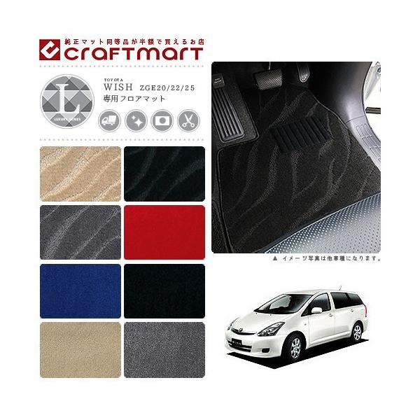 g^ wish tA}bg LX}bg H24/4` ZGE20/22/25 tA}bg  TYPE