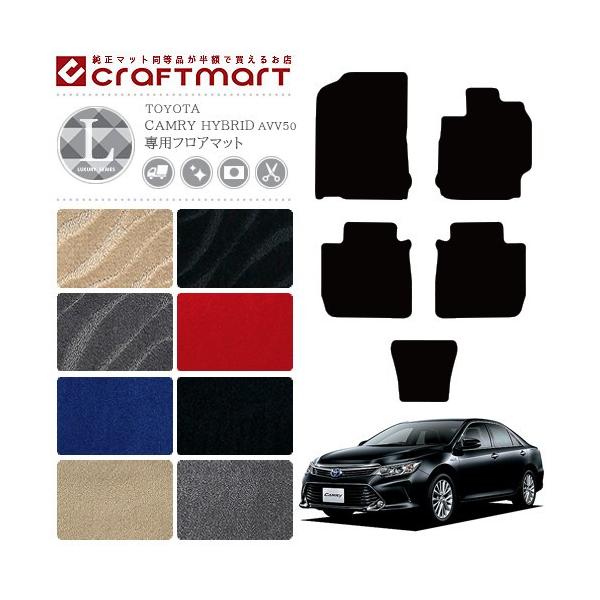 g^ TOYOTA J CAMRY nCubh HYBRID tA}bg LX}bg H23/9`H29/6 AVV50 J[}bg  TYPE