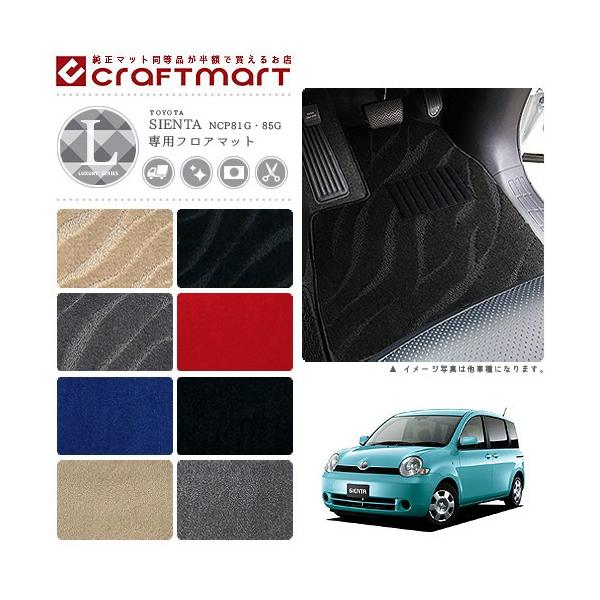 VG^ tA}bg 80n LXV[Y NCP81G NCP85G g^  JX^ ԗpANZT[ ԗpi J[}bg p[c