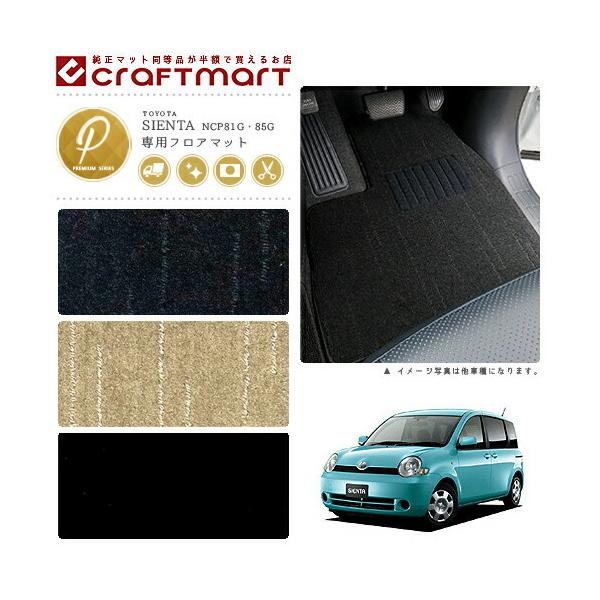 VG^ tA}bg 80n PMV[Y NCP81G NCP85G g^  JX^ ԗpANZT[ ԗpi J[}bg p[c