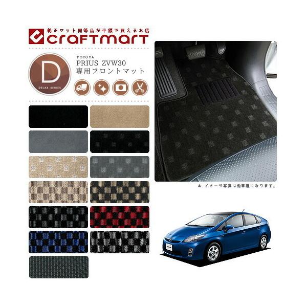 vEX 30n tgp tA}bg DX}bg ZVW30 J[}bg p[c JX^ ANZT[ prius