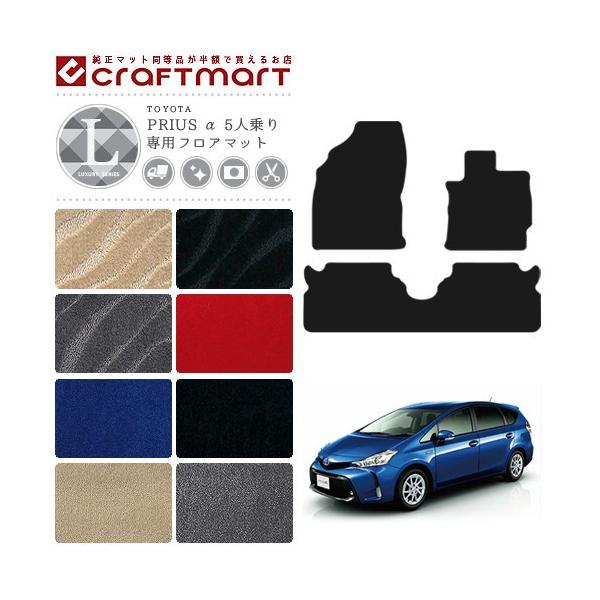 g^ vEX tA}bg LX}bg H23/5` ZVW41W 5l J[}bg  TYPE JX^ p[c TOYOTA PRIUS