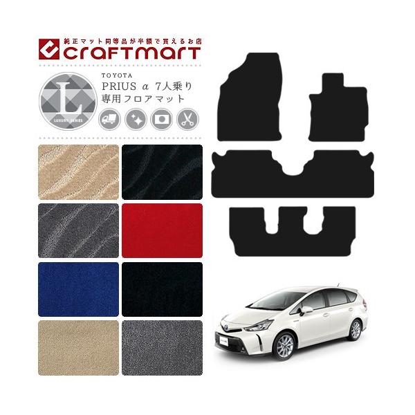 プリウス30 Gsマットブラック内装トリムパーツ4点セット トヨタ純正部品 プリウス30 Gsマットブラック内装トリムパーツ4点セット トヨタ